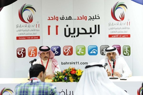 جانب من اجتماع المكتب التنفيذي