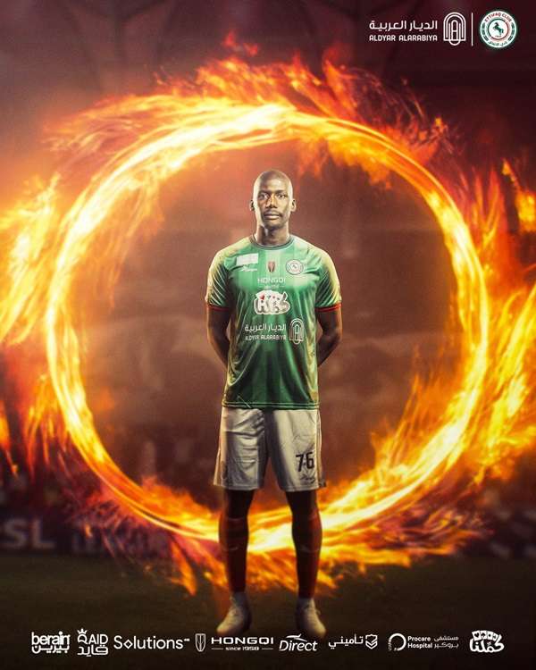 عبد الله مادو