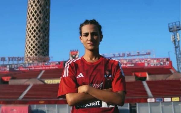 منة طارق مع الأهلي المصري