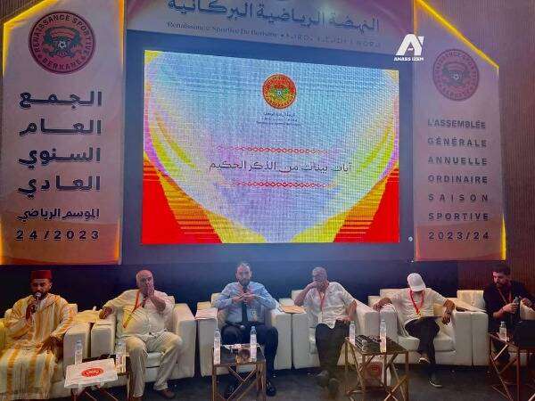 من الاجتماع