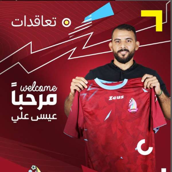 عيسى عبد الله