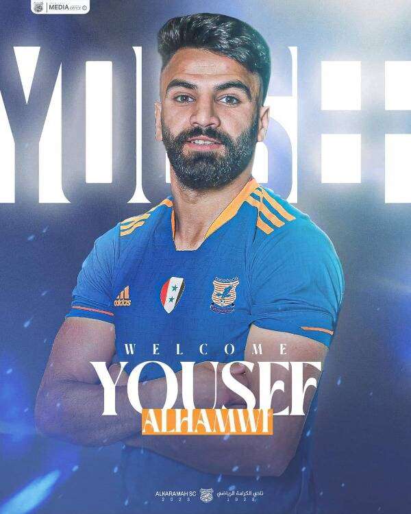 يوسف أحمد الحموي