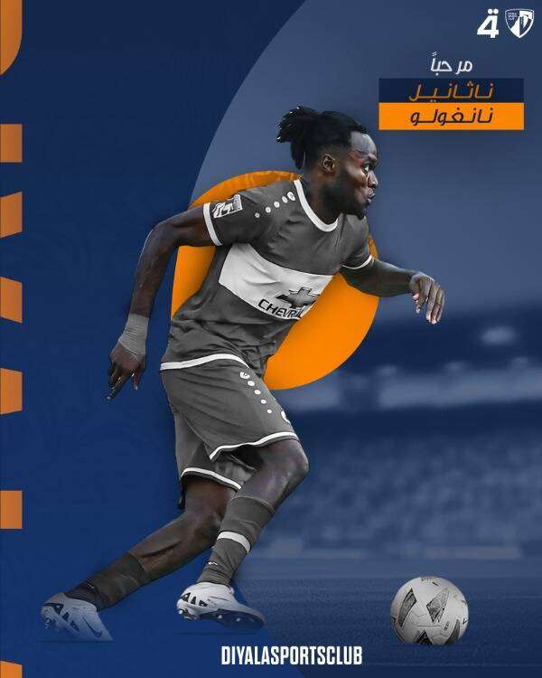 ناثانيل نانغولو