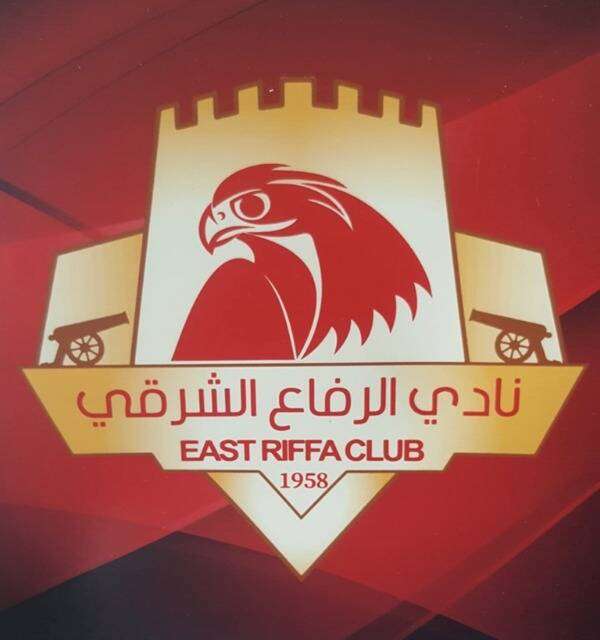 الرفاع الشرقي