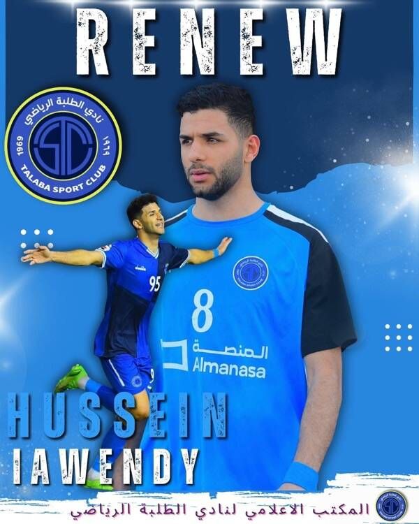 من إعلان التجديد