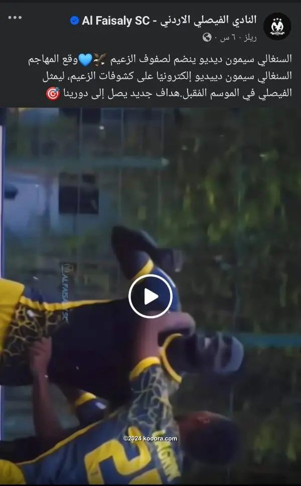 ?i=corr%2f529%2fkoo_529208