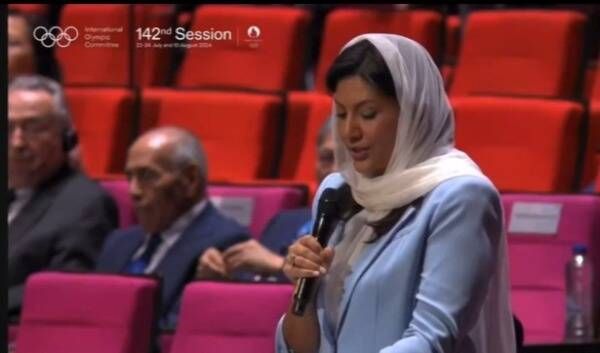 الأميرة ريما بنت بندر