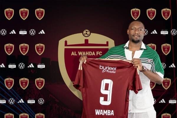 ليونيل وامبا