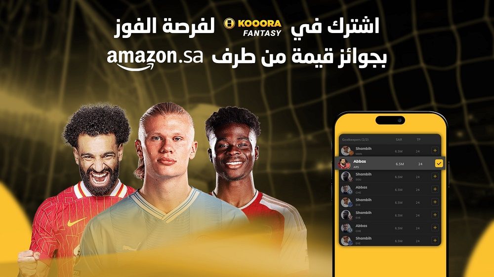 فانتازي الدوري الإنجليزي