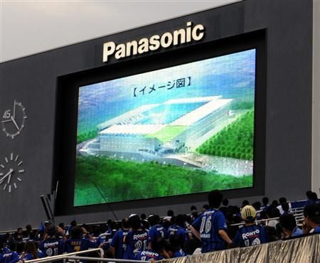 إدارة فريق جامبا قامت في وقت سابق بعرض تصميم الملعب الجديد للجماهير