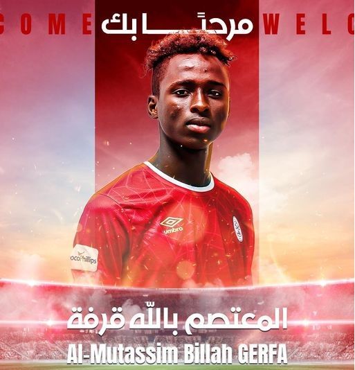 المعتصم بالله قرفة