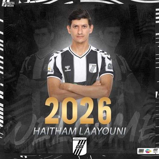 هيثم العيوني