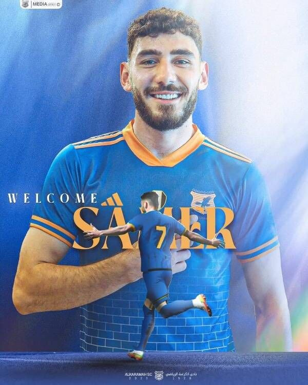 سامر خانكان