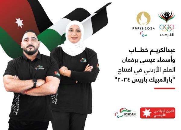 عبد الكريم خطاب وأسماء عيسى