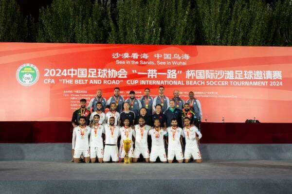 منتخب الإمارات للكرة الشاطئية