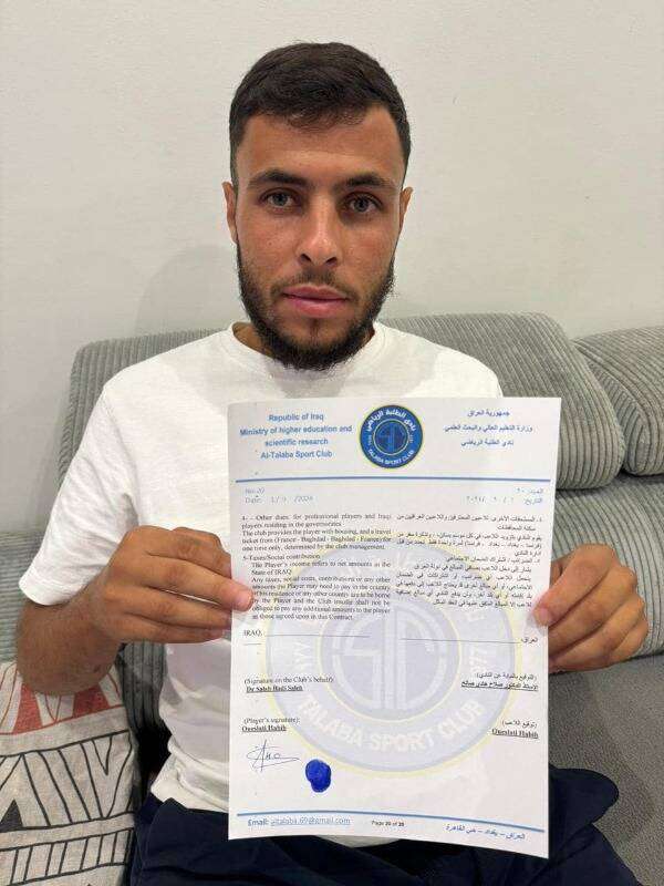 حبيب الوسلاتي