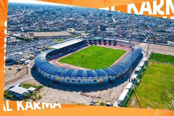 ملعب الرمادي