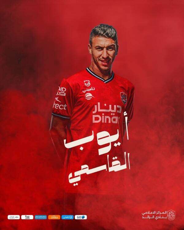 أيوب القاسمي