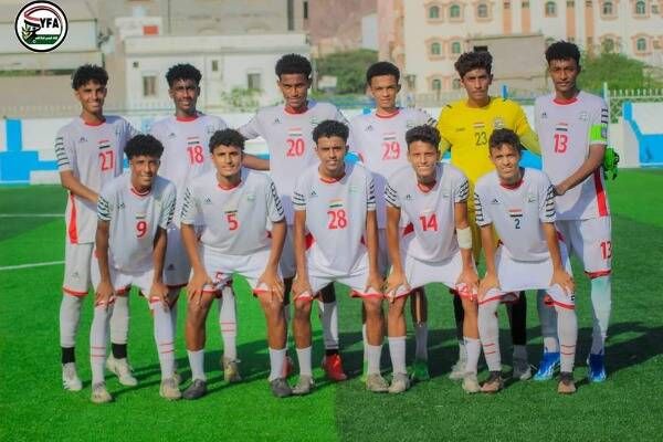 منتخب اليمن للناشئين