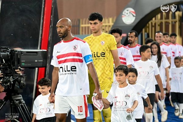 الزمالك