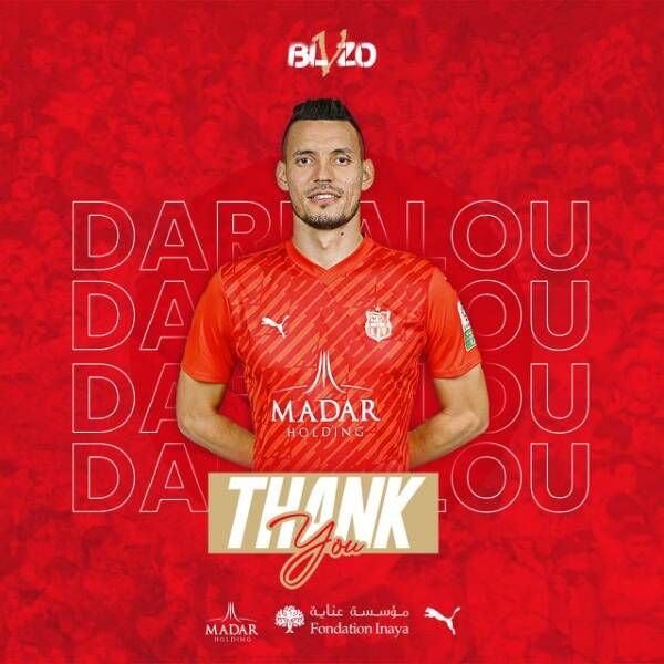 أسامة درفلو