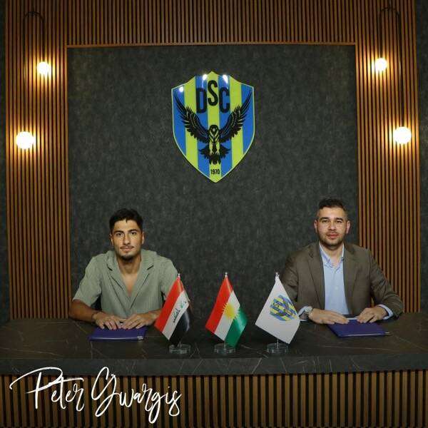 بيتر كوركيس