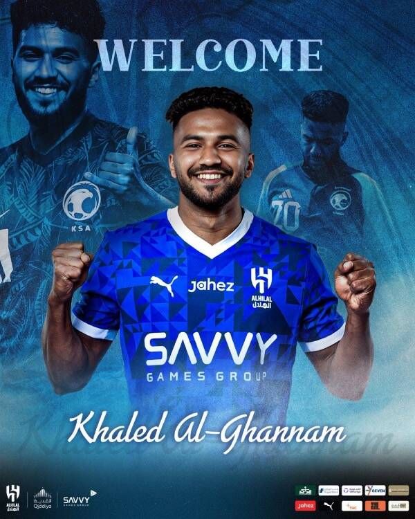 خالد الغنام