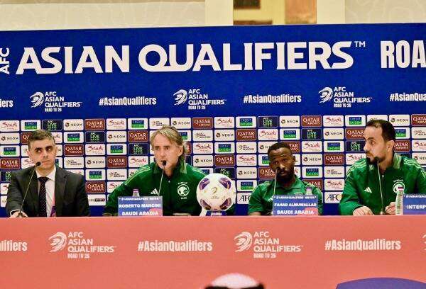 من المؤتمر الصحفي