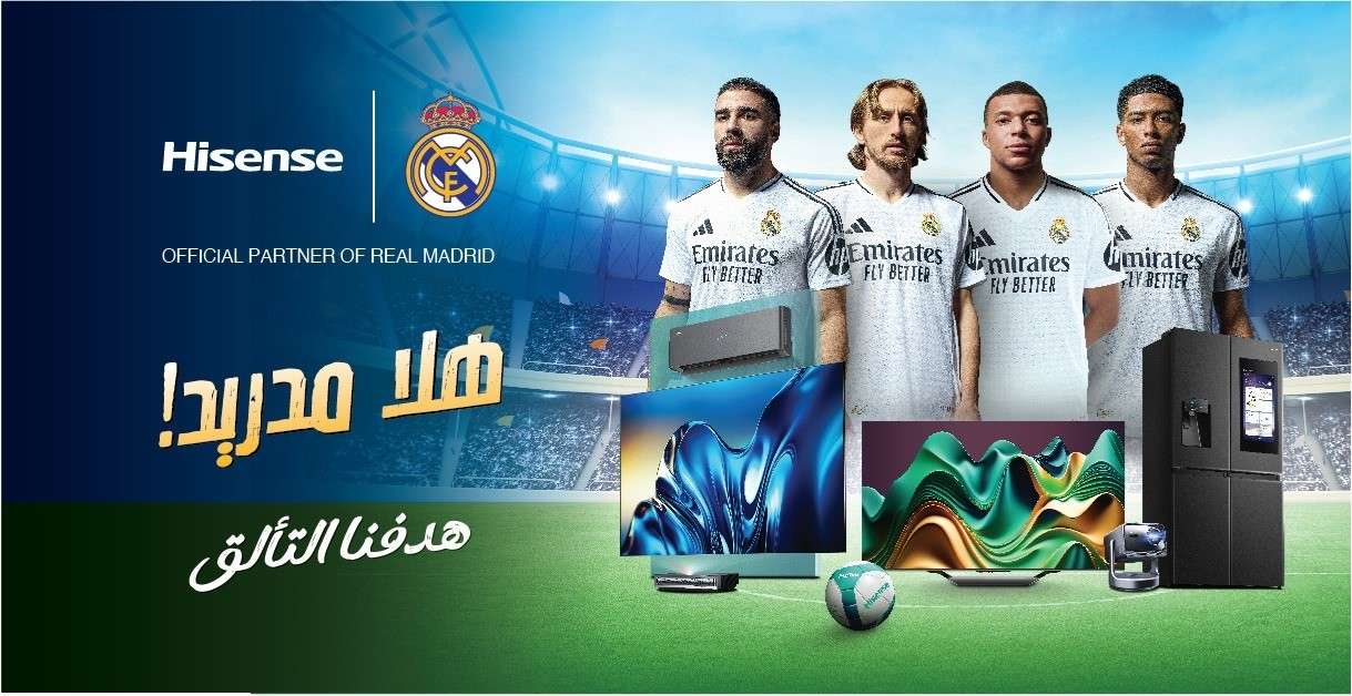 هايسنس تعلن رعايتها لريال مدريد
