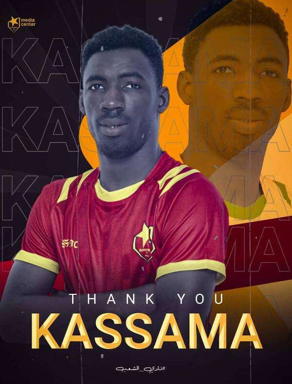 عبدالله كاساما