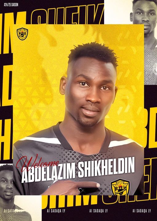 عبد العظيم شيخ الدين