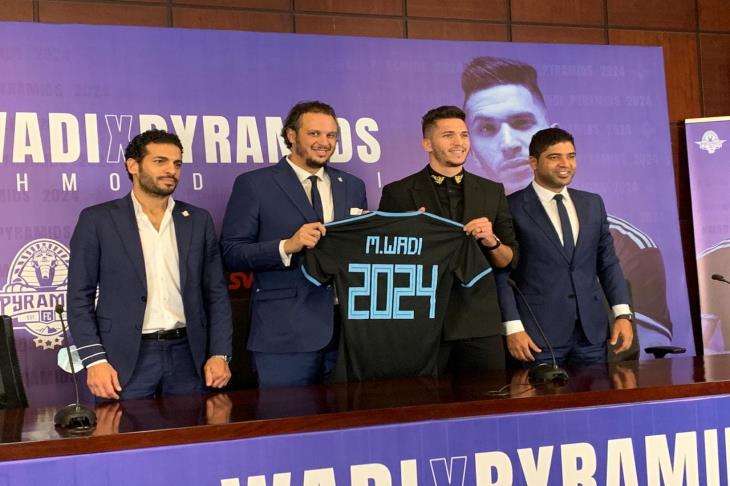 لحظة تقديم وادي لاعبًا في بيراميدز