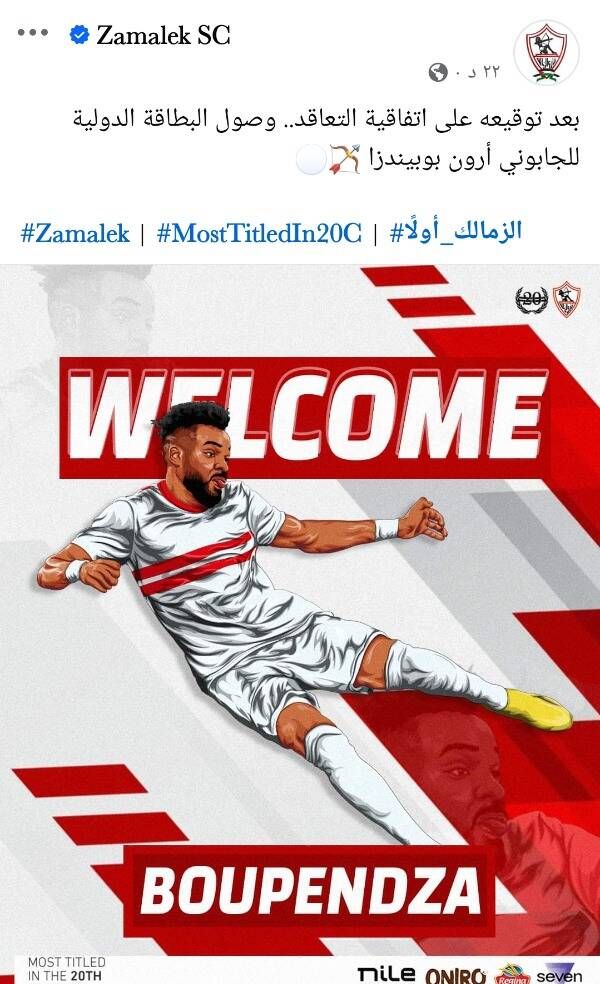 Screenshot_%D9%A2%D9%A0%D9%A2%D9%A4-%D9%A0%D9%A9-%D9%A0%D9%A8-%D9%A1%D9%A6-%D9%A5%D9%A8-%D9%A5%D9%A7-%D9%A0%D9%A1_a23b203fd3aafc6dcb84e438dda678b6