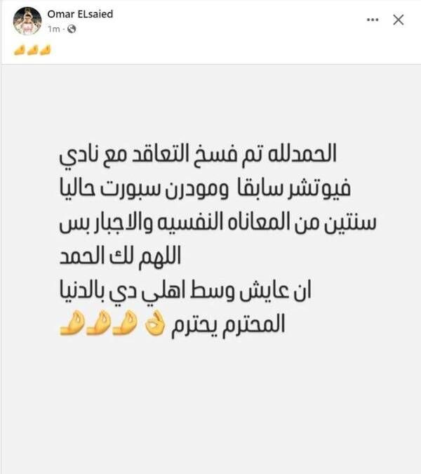 FB_IMG_1725801357128