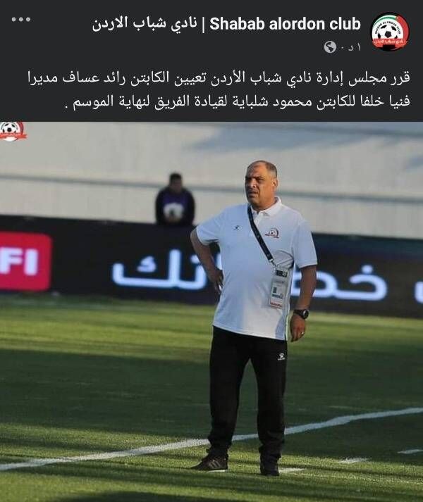 Screenshot_%D9%A2%D9%A0%D9%A2%D9%A4%D9%A0%D9%A9%D9%A0%D9%A9_%D9%A2%D9%A0%D9%A3%D9%A0%D9%A3%D9%A8_Facebook