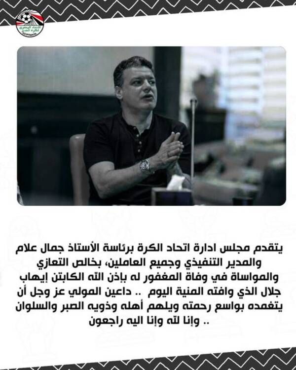 459220073_552609340454697_4261354591879065363_n