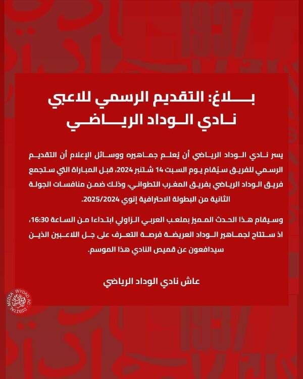 FB_IMG_1726070510511