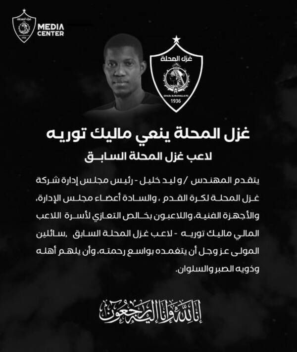 459519819_122183241560078540_605734478049999762_n