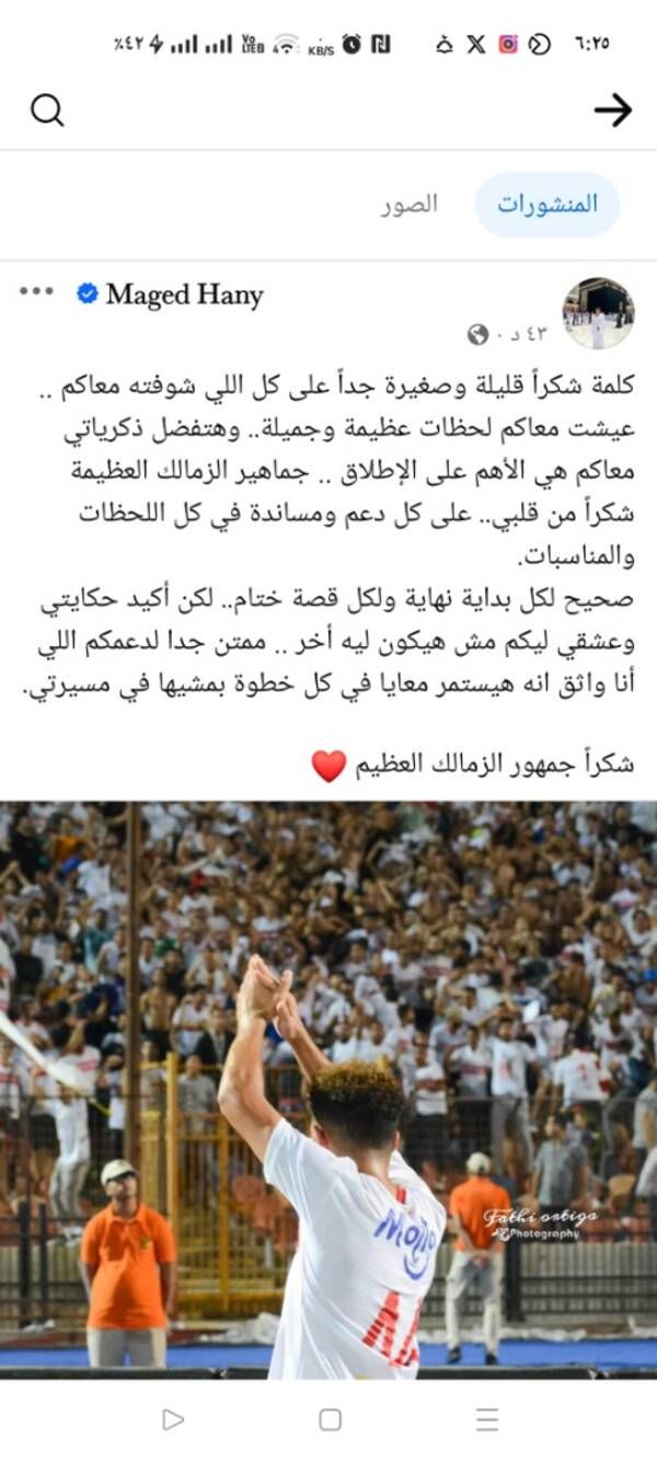 Screenshot_%D9%A2%D9%A0%D9%A2%D9%A4-%D9%A0%D9%A9-%D9%A1%D9%A2-%D9%A1%D9%A8-%D9%A2%D9%A5-%D9%A3%D9%A9-%D9%A0%D9%A7_a23b203fd3aafc6dcb84e438dda678b6