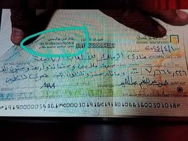 FB_IMG_1726368476805