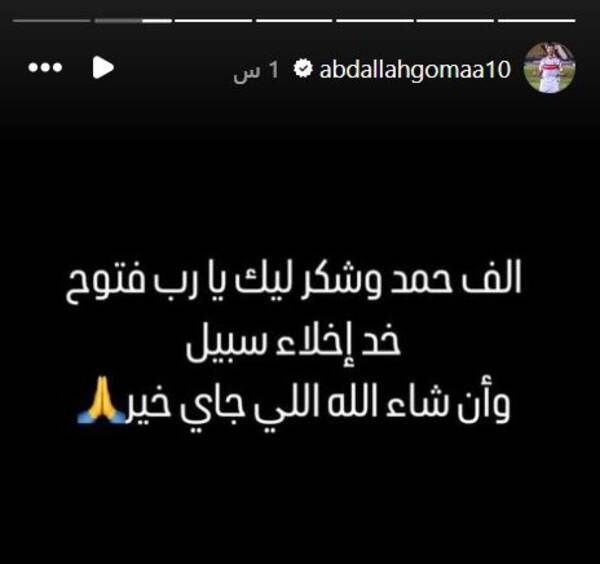 %D8%AC%D9%85%D8%B9%D8%A9