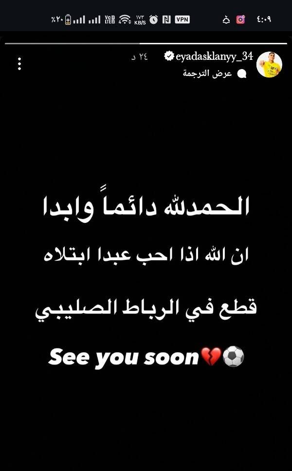 Screenshot_%D9%A2%D9%A0%D9%A2%D9%A4-%D9%A0%D9%A9-%D9%A1%D9%A7-%D9%A1%D9%A6-%D9%A0%D9%A9-%D9%A4%D9%A7-%D9%A6%D9%A2_1c337646f29875672b5a61192b9010f9