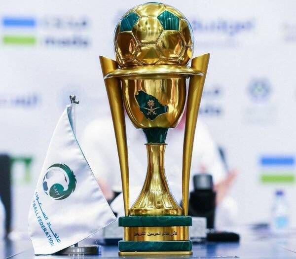 كأس خادم الحرمين الشريفين