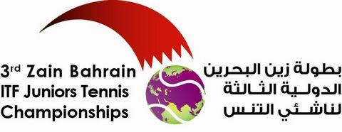 شعار البطولة