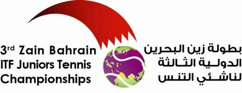 شعار البطولة
