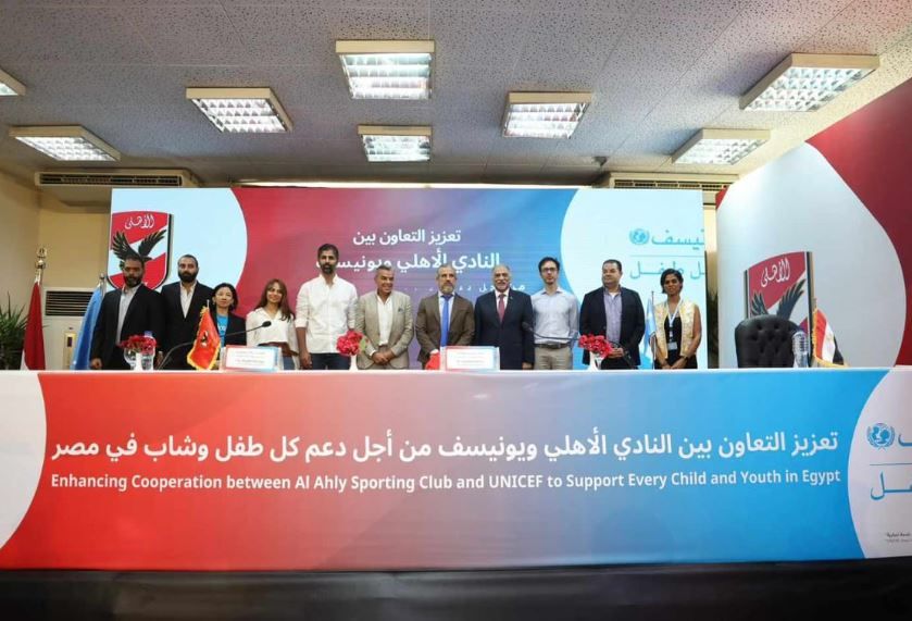 AHLY%20UNICEF