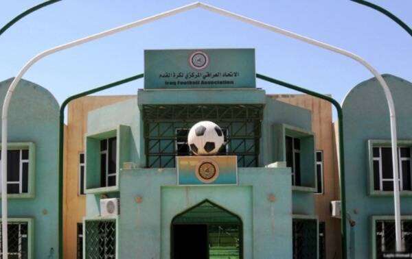 الاتحاد العراقي