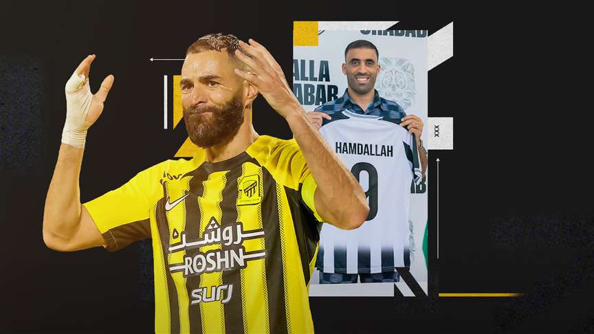 حمد الله وبنزيما