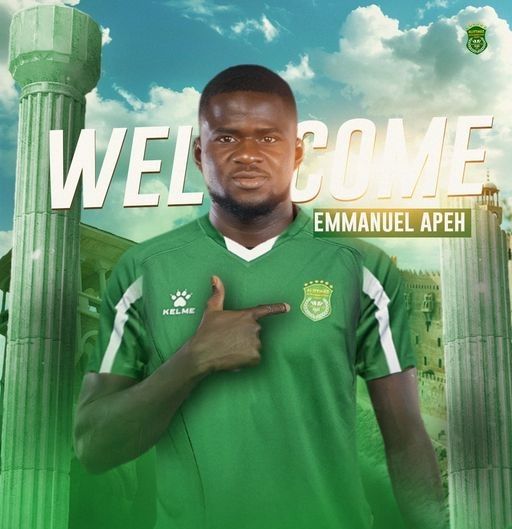 إيمانويل إيبي