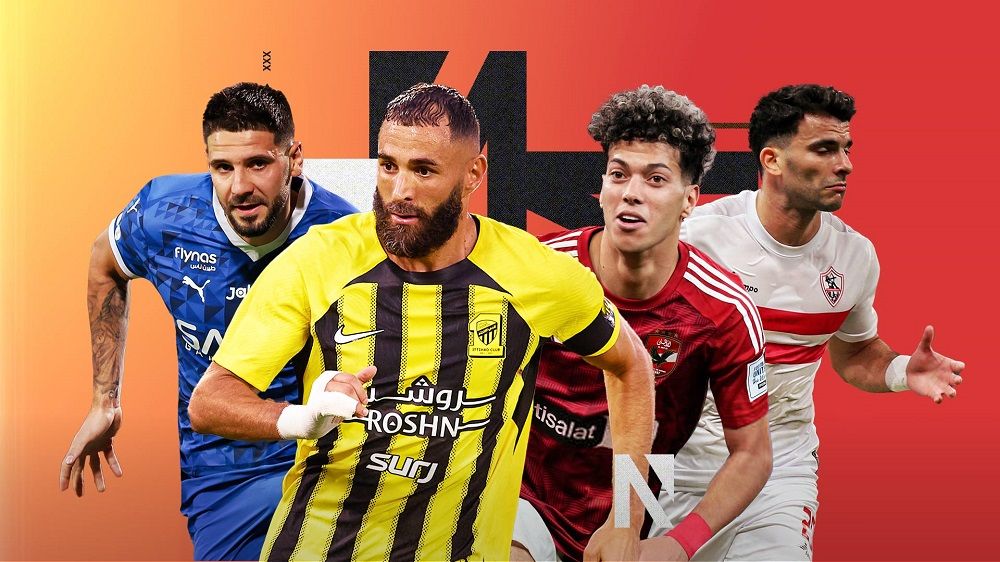 زيزو وإمام عاشور وبنزيما وميتروفيتش